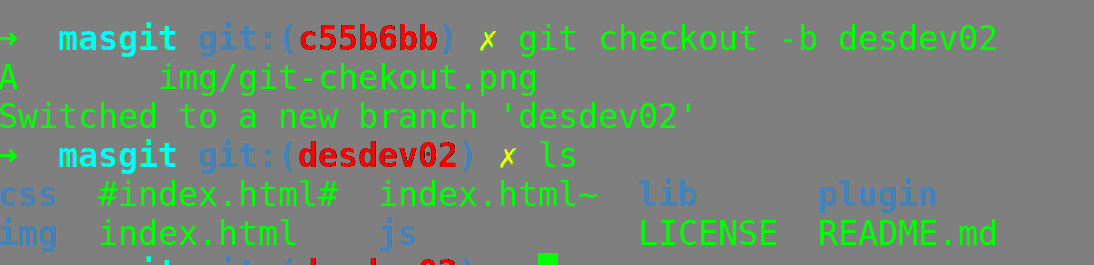 git checkout v2